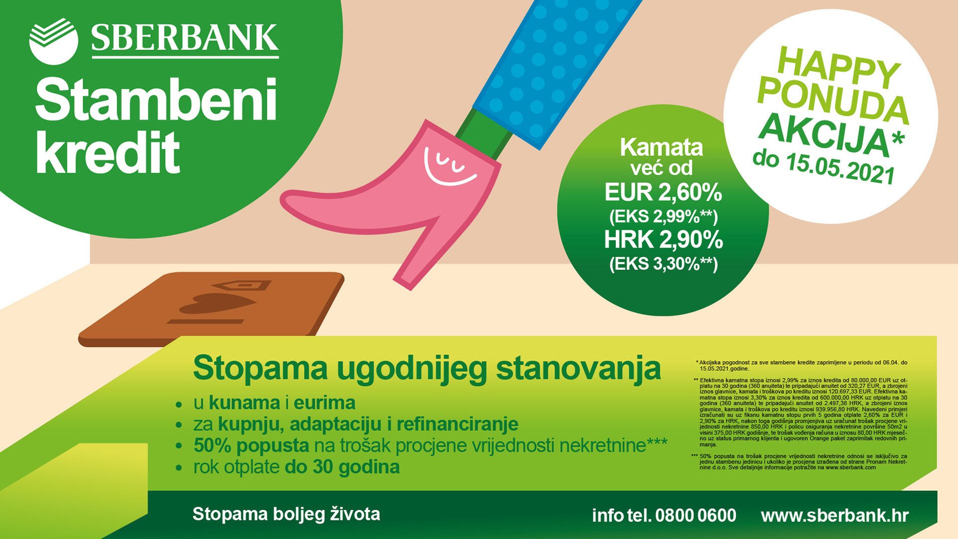 Sberbank & Neel Con cooperation